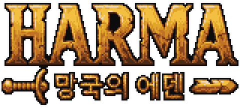 HARMA 망국의 에덴